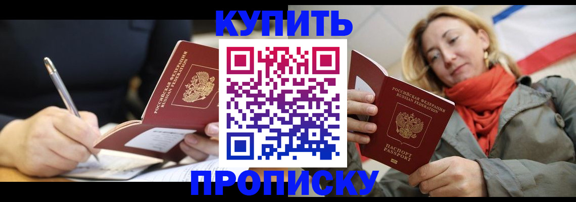 регистрация для школы в Енисейске