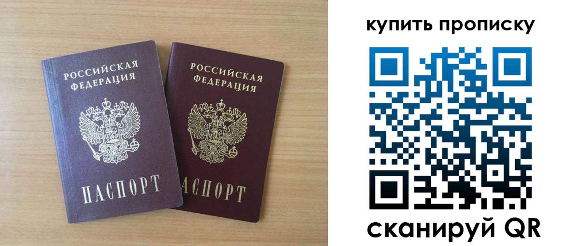 найти адрес прописки в Енисейске