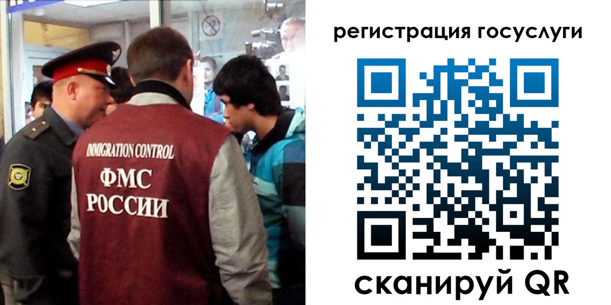 прописка паспорт в Енисейске
